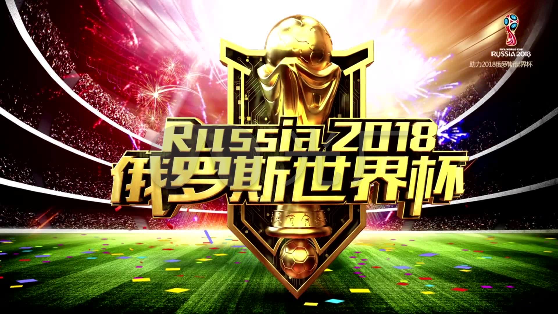 战热刺伦敦