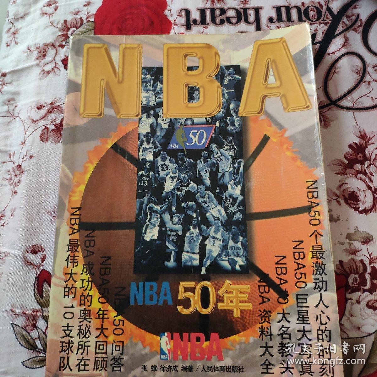 场上他们