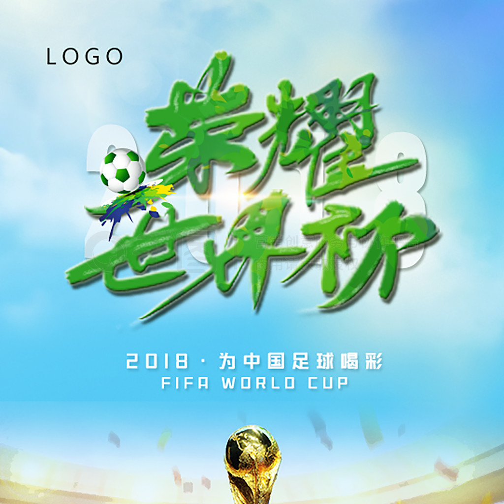 的指