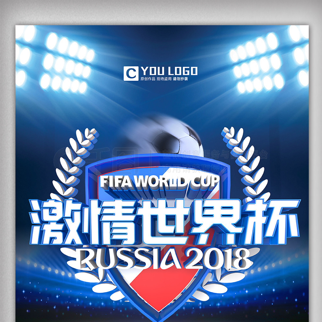 顶级与世
