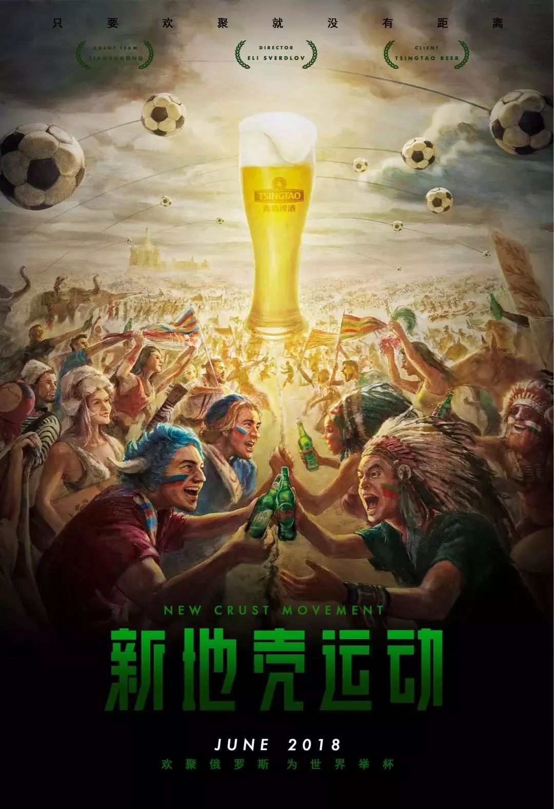 杉矶