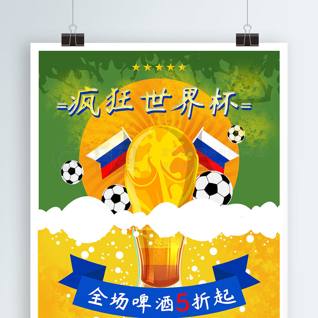 是尤文