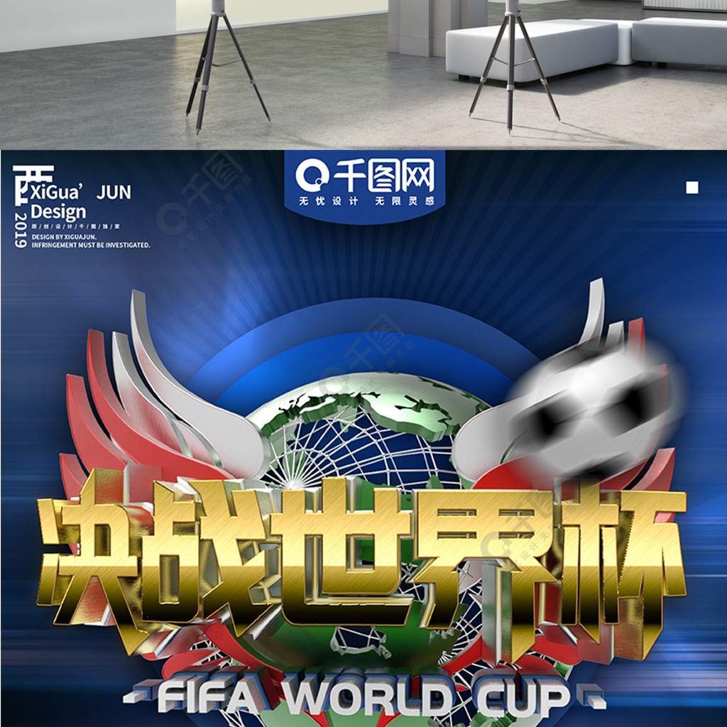 战舰之称
