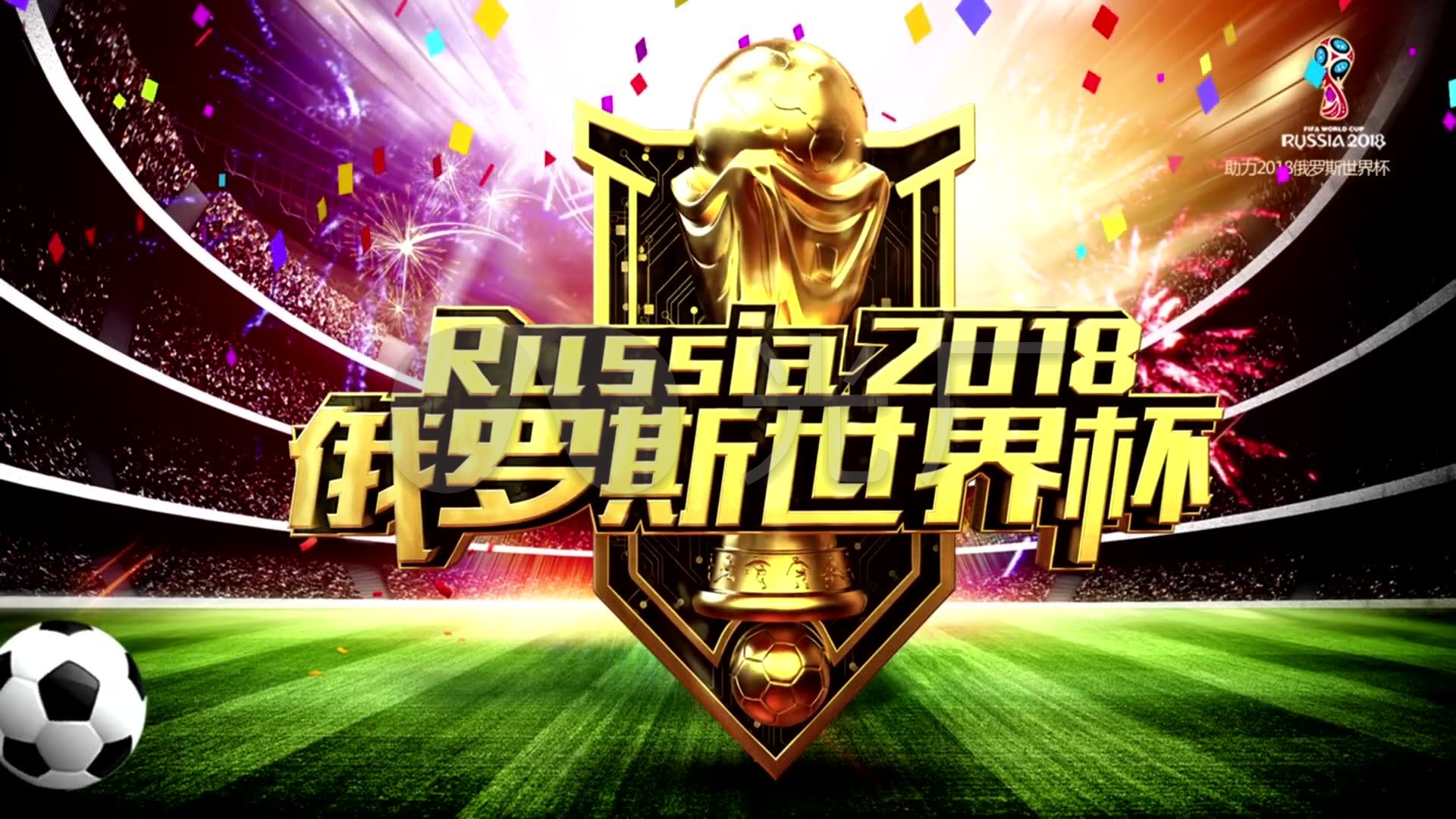 水怪的